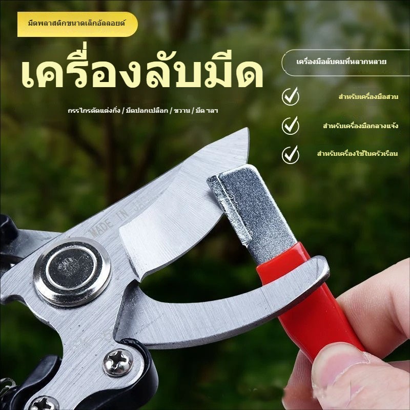 อุปกรณ์ลับมีดอย่างรวดเร็ว ใช้มีดหม้อ กรรไกร  มีดสแตนเลส  เครื่องลับคมอัตโนมัติ  ใช้งานง่าย  เครื่องลับคมอย่างรวด