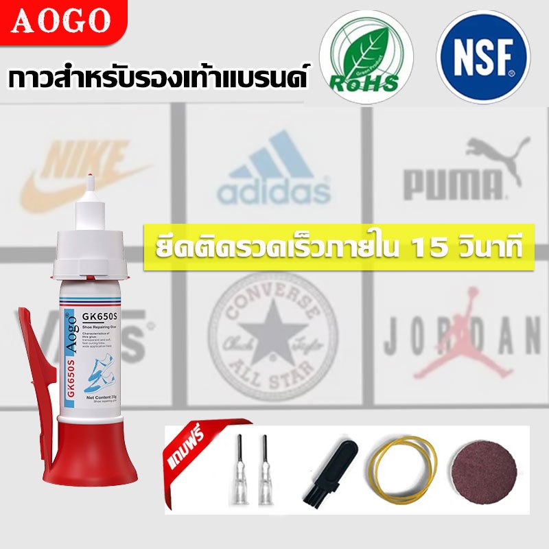 shoe glue กาวซ่อมรองเท้า เหนียวแน่นติดทน กันน้ำ แห้งเร็ว เครื่องมือซ่อมรองเท้า เหนียวแน่นติดทน ไม่ทำร้ายรองเท้า ราคา ถูกที่สุด ดีลบีเคเค แกลเลอรีภาพที่ 3