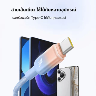 KiiP สายชาร์จเร็ว Type C to C / Type C to 8 Pin รองรับ PD สูงสุด 100W 27W รุ่น Gradient ยาว 1.2 เมตร