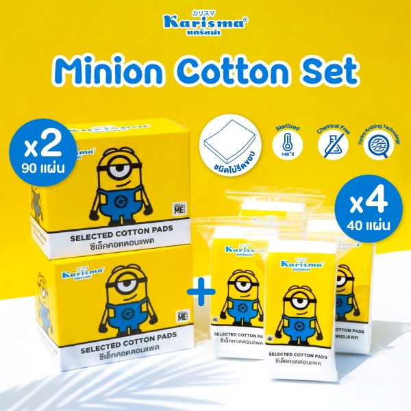 Karisma Minion cotton set - เซ็ทคู่สุดคุ้มสำลีไม่รีดขอบ