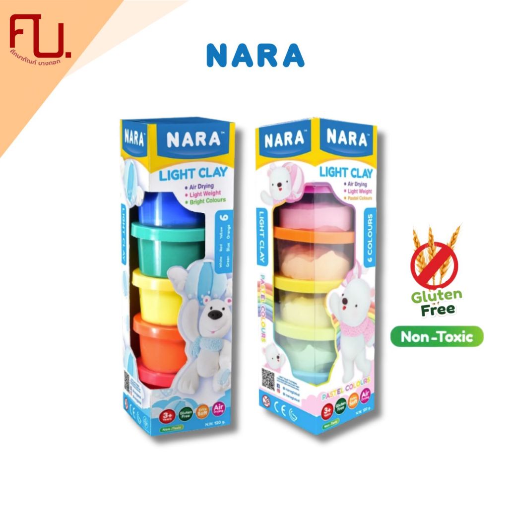 NARA เซ็ต ดินเบา Light Clay 6สี ขนาดสีละ 20 กรัม ขนาด 120 กรัม / เซ็ต
