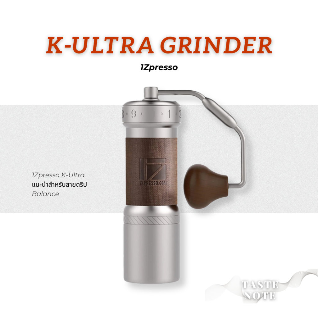 ❗พร้อมส่ง+ส่งไว❗1Zpresso K-Ultra Coffee Grinder ตัวใหม่ล่าสุด  ที่บดกาแฟ มือหมุน