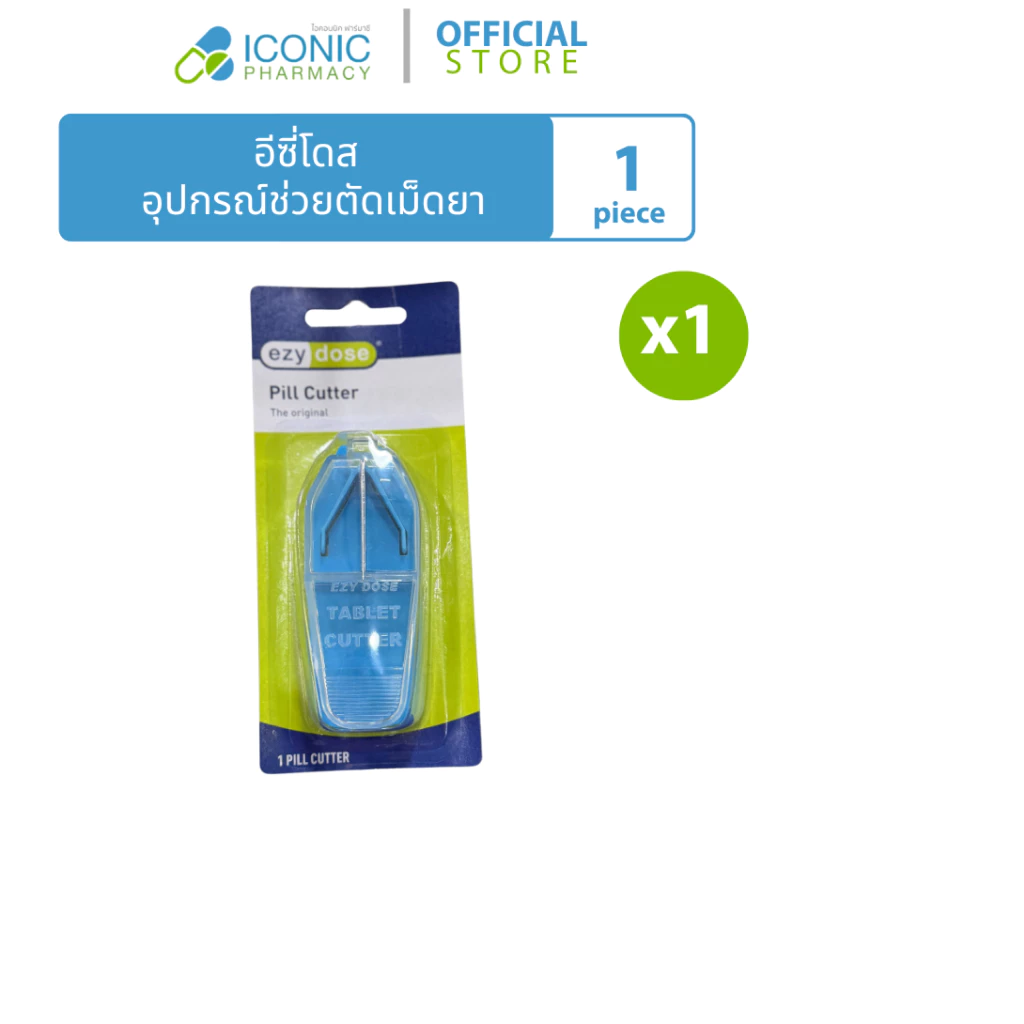 [1ชิ้น] อุปกรณ์ช่วยตัดเม็ดยา อีซี่โดส EZY DOSE PILL Cutter