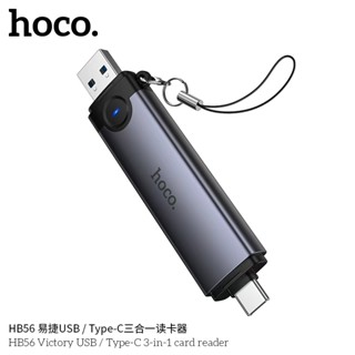 OTG Card Reader USB-A/USB-C to iOS/USB-C HOCO HB56/HB56A/HB5…