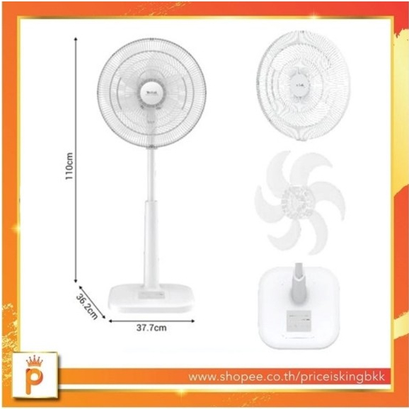 🔥TEFAL Turbo Extreme Plus พัดลมตั้งพื้น รุ่น ขนาด 16 นิ้ว (6 ใบพัด) รุ่น VF3361T0 (สีขาว)🔥