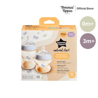 Tommee Tippee ชุดขวดนม Duck COR Boy Set ชุดเซท PPSU Natural start เด็กชาย รูปที่ 6
