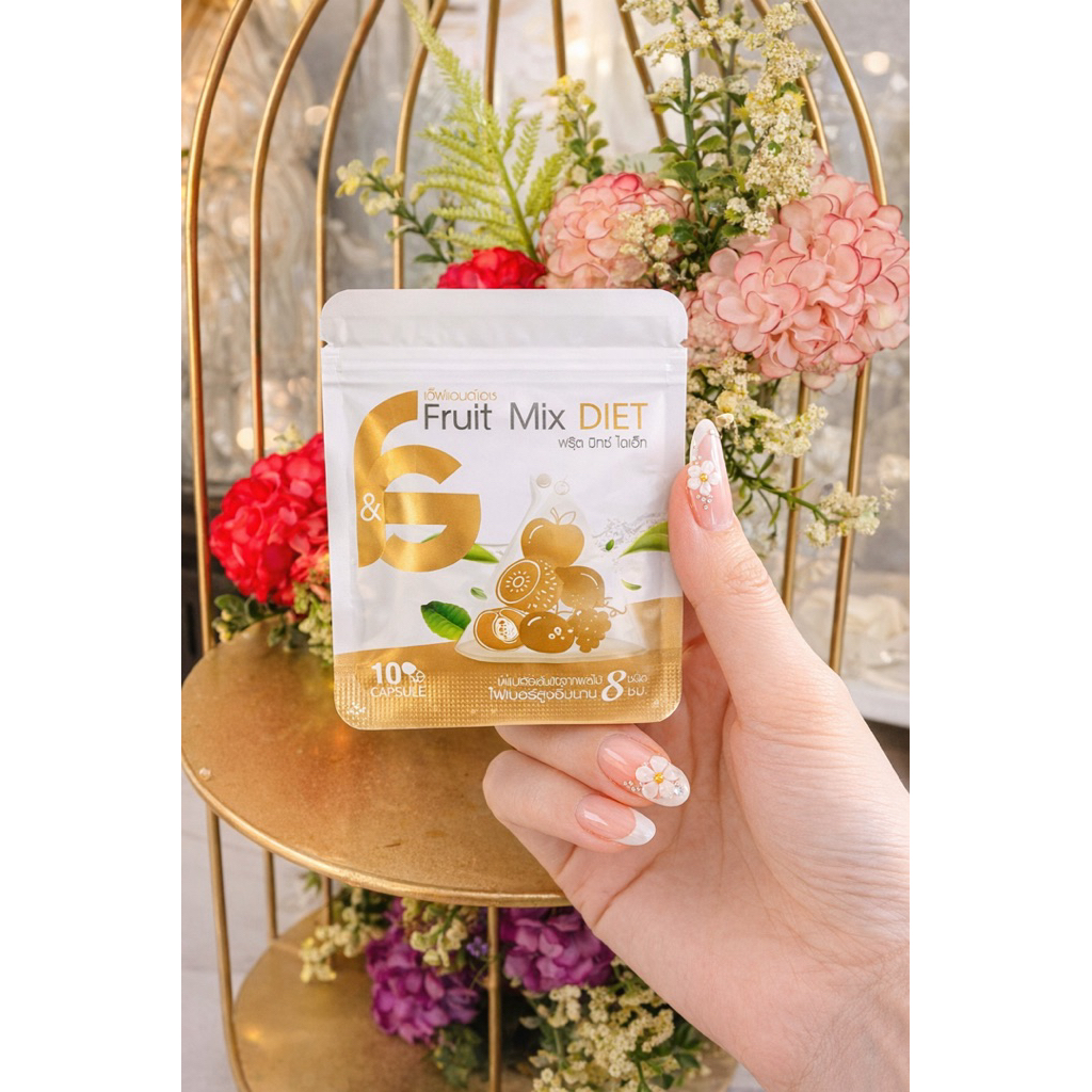 Fruit mix สูตรใหม่ แคปทอง(set 1 ซอง)