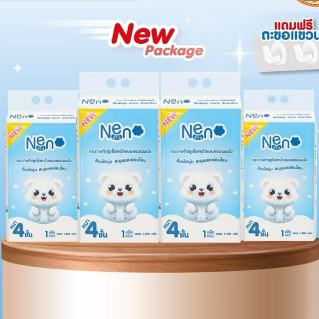 Neno หมี [1 ลัง 4 ห่อ] ทิชชู่นีโน่แบบดึงแขวนได้ หนานุ่ม ไม่ยุ่ยง่าย กระดาษทิชชู่ หนา 4 ชั้น 1280 แผ่น(แถมฟรีที่ติดผนัง)
