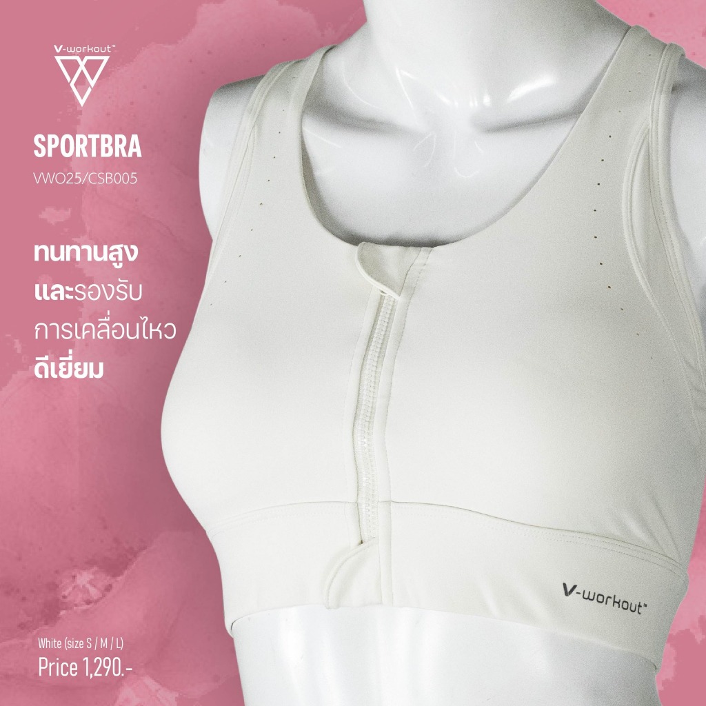 Sportbra VWO25/CSB005