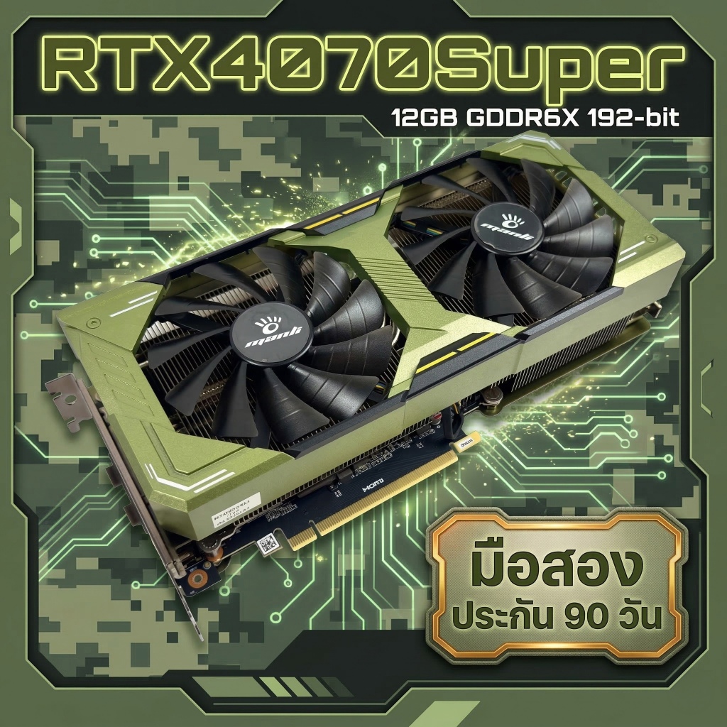 Manli RTX 4070 Super 12GB GDDR6X Nebula - มือสอง สภาพนางฟ้า ประกัน 90 วัน