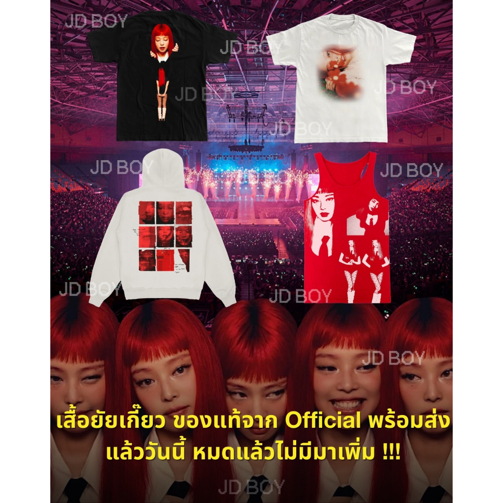 (มีส่งด่วนได้ของเลยวันนี้) JDBOY - Jennie Ruby Tee เสื้อJennie Ruby เสื้อBlackpink เสื้อBP เสื้อยิด 