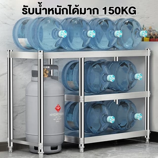 LOADNIX โต๊ะวางเตาแก๊ส ชั้นวางเตาแก๊ส สแตนเลส 3ชั้น80-150cm ปรับความสูงได้ รับน้ำหนักได้กว่า 300KG ประหยัดพื้นที่
