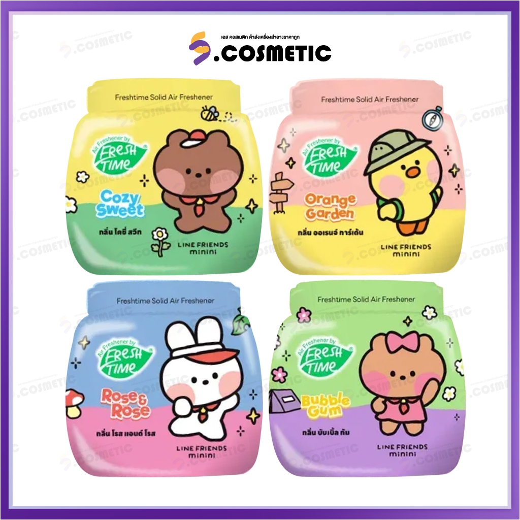 เฟรชไทม์ FreshTime X LINE FRIENDS Minini เจลหอมปรับอากาศ 155g.