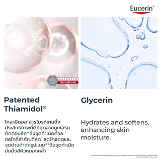 Eucerin SPOTLESS BRIGHTENING THIAMIDOL SPOT CORRECTOR 5 ML คอร์เรคเตอร์แต้มลดเลือนจุดด่างดำฝังลึก
