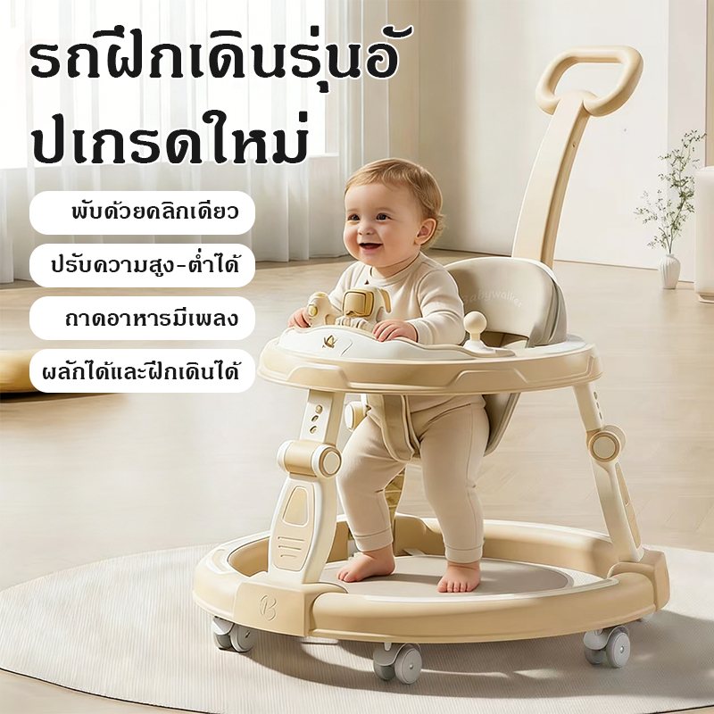 มีเพลง มีไฟ พับเก็บ รถหัดเดินเด็ก 2in1ปรับเป็นผลักเดินได้ รถเด็กหัดเดิน มีถาดของเล่น ปรับระดับได้ 6-18เดือน รถหัดเดินเด็