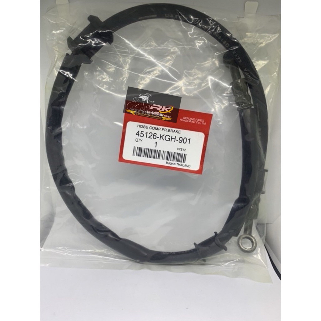 สายดิสเบรคหน้าเดิมอย่างดี(75 cm) รุ่น SONIC/TENA/NOVA/KGH ราคาถูก Shopee Lazada