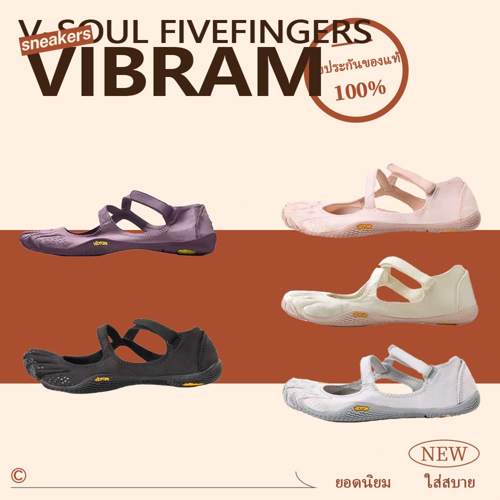 🔥สินค้าแท้ขายดี✨ Vibram FiveFingers V-Soul WOMEN รองเท้าพิลาทิส/โยคะ รองเท้าเทรนนิ่ง SHOP KR 🇰🇷