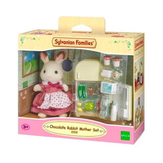 🏠 ตุ๊กตาแม่กระต่าย ชอคโกแลตแรบบิท+ตู้เย็น ซิลวาเนียน Chocola…