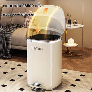 HOGO ถังขยะ ถังขยะพลาสติก ถังขยะพลาสติกมีฝาปิด ถังขยะใช้เท้าเปิด กันน้ำ แข็งแรงทนทาน