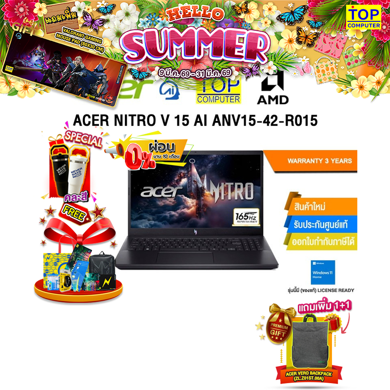 [ผ่อน 0% 10 เดือน]ACER NITRO V 15 AI ANV15-42-R015 /R7 7445HS/ประกัน 3 Years