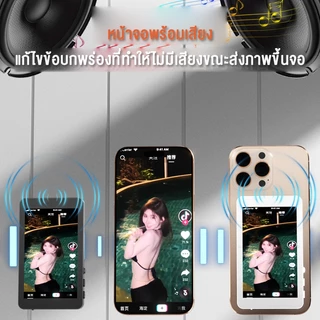 NEODIGI X40L จอแสดงผลเซลฟี่ หน้าจอโทรศัพท์มือถือ HD Selfie Wireless Monitor แบตเตอรี่ 2000 mAh หน้าจอ 4.02 นิ้ว