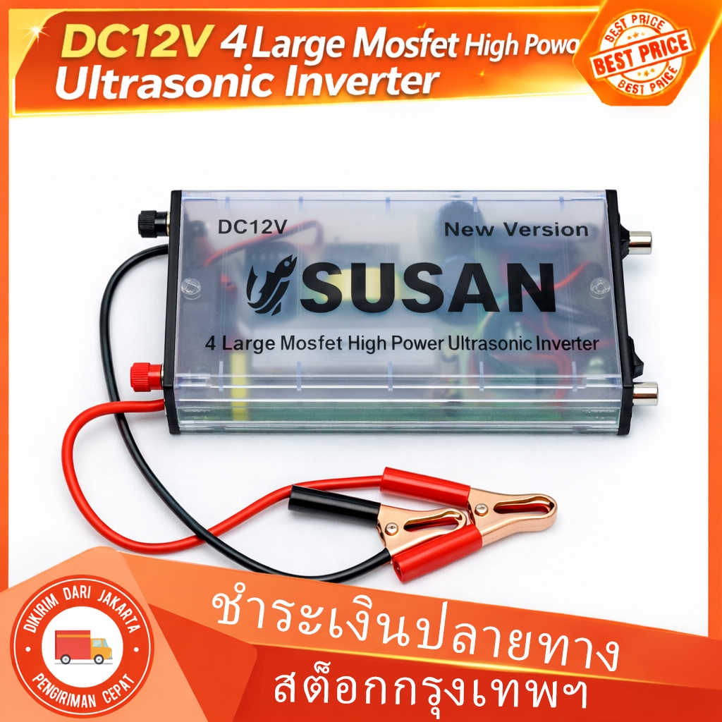 DC12V 99900W พร้อมส่งจากไทย🇹🇭‼️ หม้อช็อตปลา หม้อน๊อคปลาแท้ ลอบดักปลา เครื่องตกปลา เครื่องมือจับปลา กำลังสูง