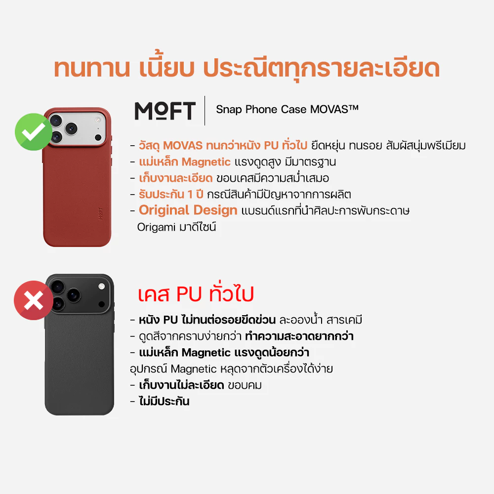 MOFT Snap Case MOVAS เคส for iPhone17 thumbnail 9