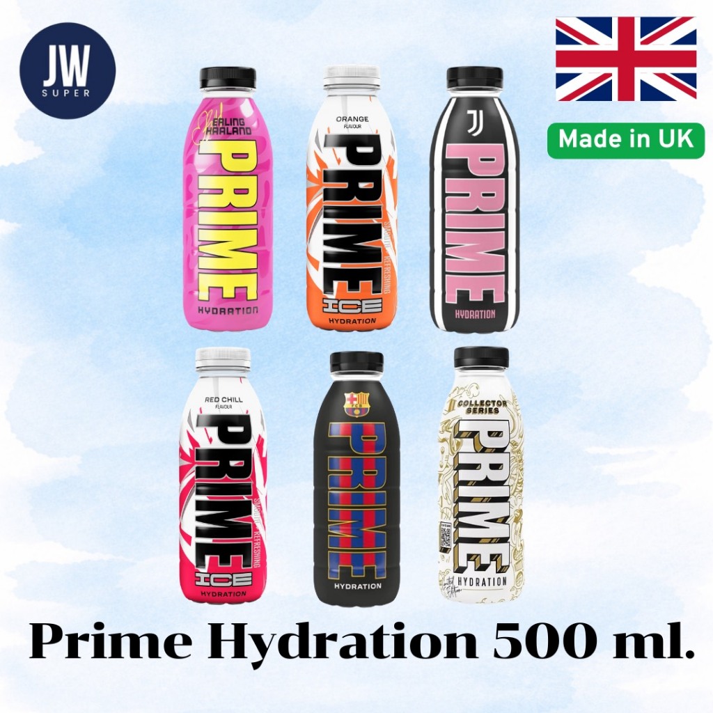 ใหม่! เครื่องดื่มเกลือแร่ Prime Hydration Beverage ขนาด 500 มล.(ml.) ** นำเข้าจาก UK**