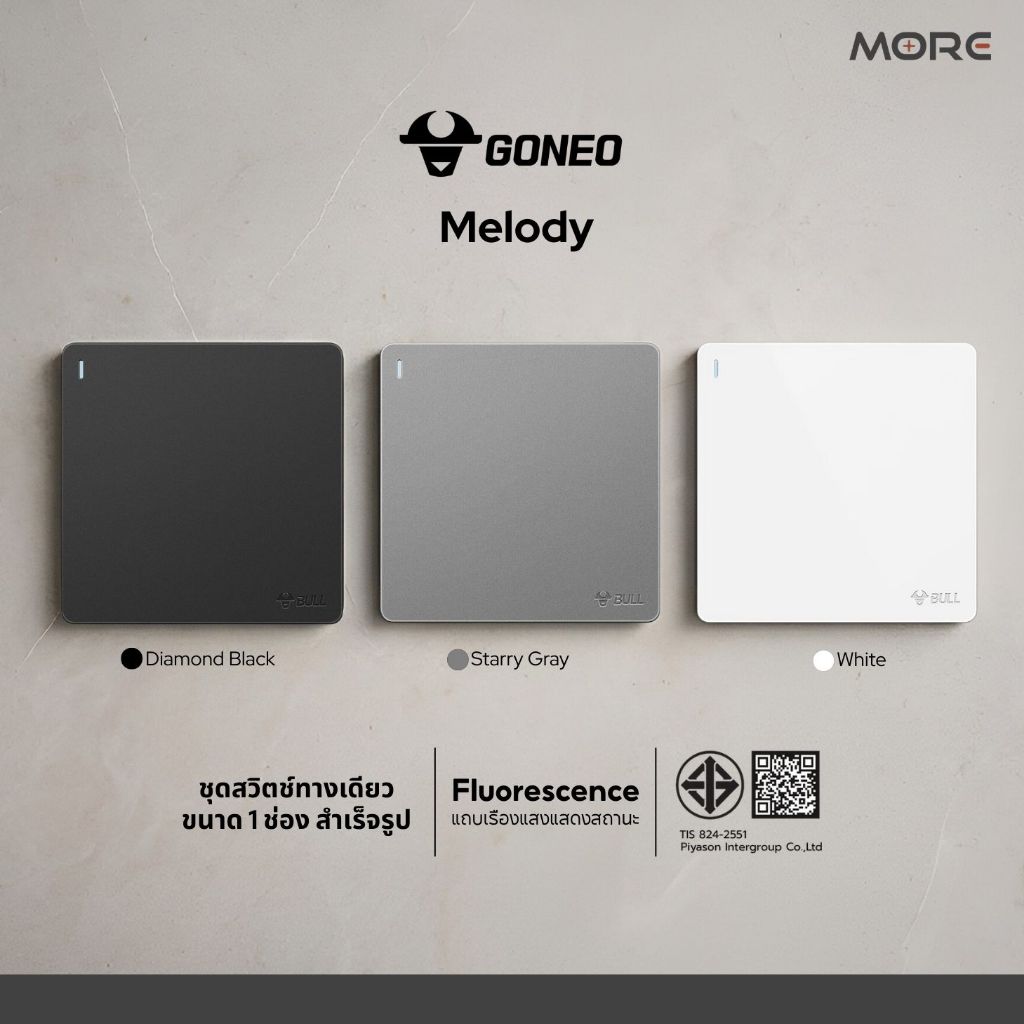 GONEO ชุดสวิตซ์ทางเดียวสำเร็จรูป ขนาด 1 ช่อง รุ่น Melody G12-K111
