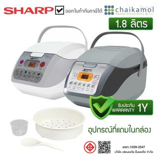 Sharp หม้อหุงข้าว (830 วัตต์, 1.8 ลิตร, คละสี) รุ่น KS-COM18 / รับประกัน 3 ปี