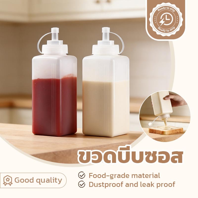SUGA พร้อมส่ง ขวดบีบซอส ปากกว้าง พร้อมฝาปิด ขวดพลาสติกใสแบบบีบ ขวดใส่ซอสมะเขือเทศ ขวดใส่น้ำผึ้ง ขวดบีบนมข้น COD SUR370