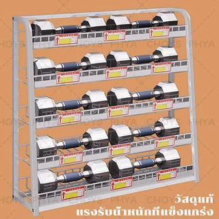 OKBB 5 ชั้น ชั้นวางหมากฝรั่งขนาดเล็กตั้ง ชั้นมินิมารท์ ชั้นโชว์ 60x15x67cm สำหรับวางลูกอม หมากฝรั่ง ร้านสะดวกซื้อ