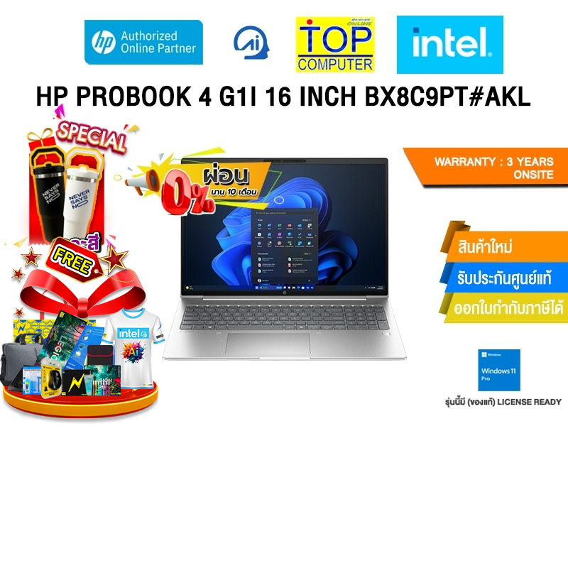 [ผ่อน 0% 10 ด.]HP PROBOOK 4 G1I 16 INCH BX8C9PT#AKL /Ultra 7 255H/ประกัน 3 Years Onsit