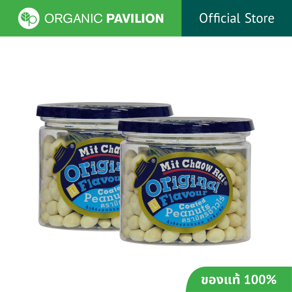 มิตรชาวไร่ ถั่วลิสงอบกรอบกระปุกใหญ่ รสดั้งเดิม Mit Chaow Rai Coated Peanuts Original Flavour (2x130g)