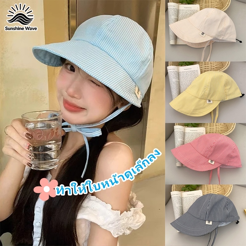Sunshine Wave☀☀ ปีกกว้าง หมวกกันแดด สไตล์เกาหลี สีสันสดใส ลายทาง สายรัด canvas หมวกชาวประมง ส่งไวจากไทย