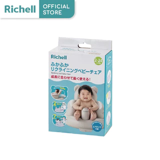 Richell(ริเชลล์) Reclining Soft Baby Chair เก้าอี้ปั๊มลมมีที่พิง สำหรับเด็ก 2 เดือนขึ้นไป