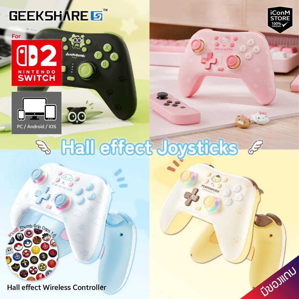 [ส่งทันที] GEEKSHARE Hall effect Wireless Controller จอย Switch 2/PC/Android/iOS [สินค้าแท้100% ผ่อน0% มีของแถม]