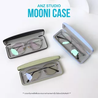 ANZ MOONI CASE กล่องแว่นตา มินิมอล ผิวเรียบกึ่งเงา เรียบหรู น้ำหนักเบา