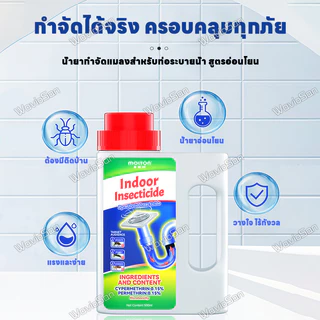 🚿ลดแมลงหวี่จากท่อ🚿ยาฆ่าแมลงในท่อระบายน้ำ น้ำยากำจัดแมลงในท่อ กำจัดแมลงหวี่ในท่อ กลิ่นไม่ฉุน ใช้ง่าย เทลงท่อได้เลย