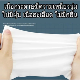 [24ห่อ ] ทิชชู่BANPHAI GB/T 20808 Air Cushion Soft Tissue 4 ชั้น 440 แผ่น ทิชชู่ยกแพ็คส่งฟรี