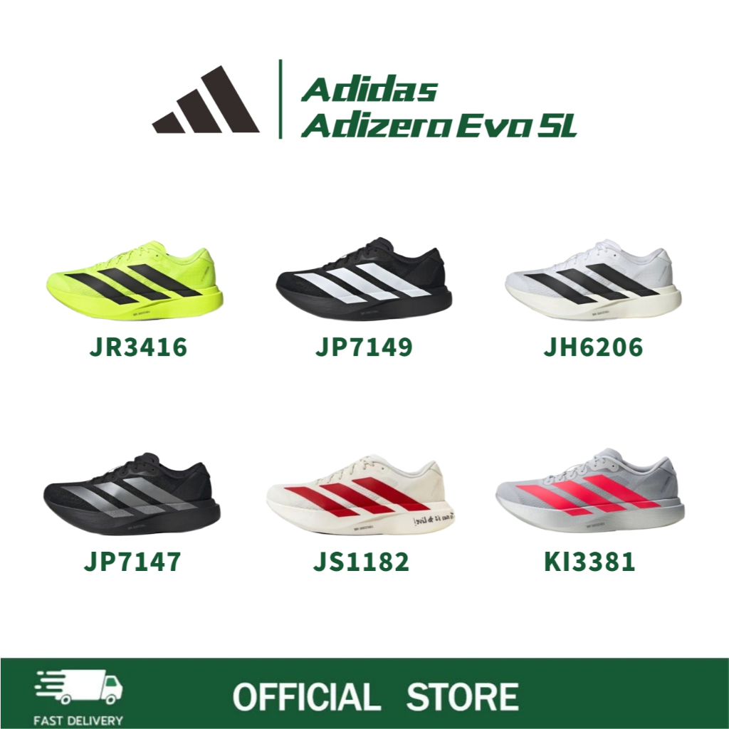 【มาใหม่】[จัดส่งทันที] ของแท้ 100% adidas Adizero Evo SL JH6206 รองเท้าวิ่ง รองเท้า