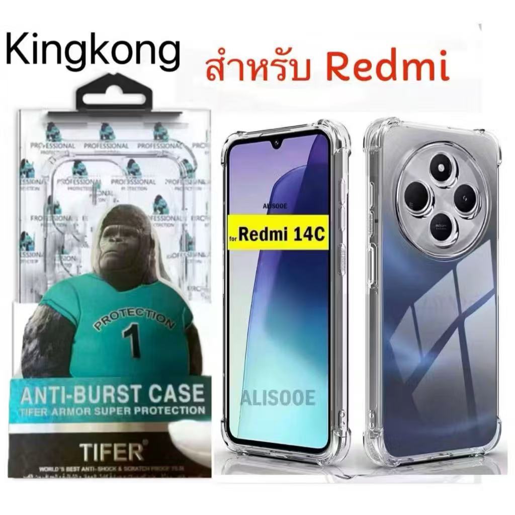 Kingkong เคสใสกันกระแทก สำหรับXiaomi Redmi14C Poco C75 C65 M6 Redmi13 13C Redmi12 12C