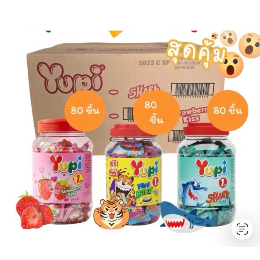 (( แบบขวดโหล )) Yupi ยูปี้​ รสผลไม้วุ้นเจลาตินสำเร็จรูป​ ⚠️ขวด80ชิ้น