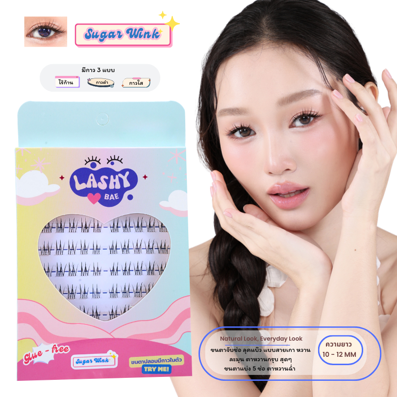 LashybaeLUV ขนตาปลอมมีกาวในตัว รุ่น Sugar Wink