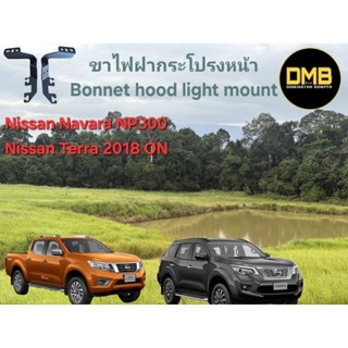 ขายึดไฟฝากระโปรงหน้า Nissan Terra / NavaraNP300 จำหน่ายเป็นค…