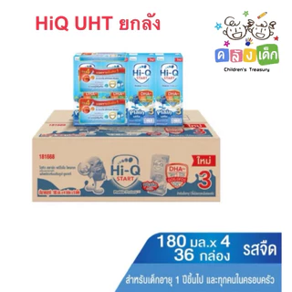 นมกล่อง ยกลัง นมยูเอชที นมไฮคิวสูตร3 สตาร์ท พรีไบโอโพรเทก รสจืด 180 มล (36 กล่อง) หมดอายุ 13/10/2026