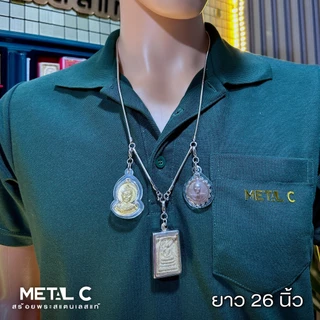 งูกลม ห้อยพระ 3,5 องค์🩶สีเลส หนา 2.4 มิล🩶สร้อยพระสแตนเลสแท้ ไม่ลอก ไม่ดำ ใส่อาบน้ำได้