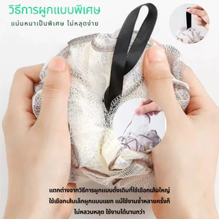 ใยขัดผิว นุ่ม ไม่ระคายเคือง ฟองน้ำขัดตัว เนื้อนุ่ม ช่วยขจัดเซลล์ผิวเก่า เพิ่มฟองขณะใช้