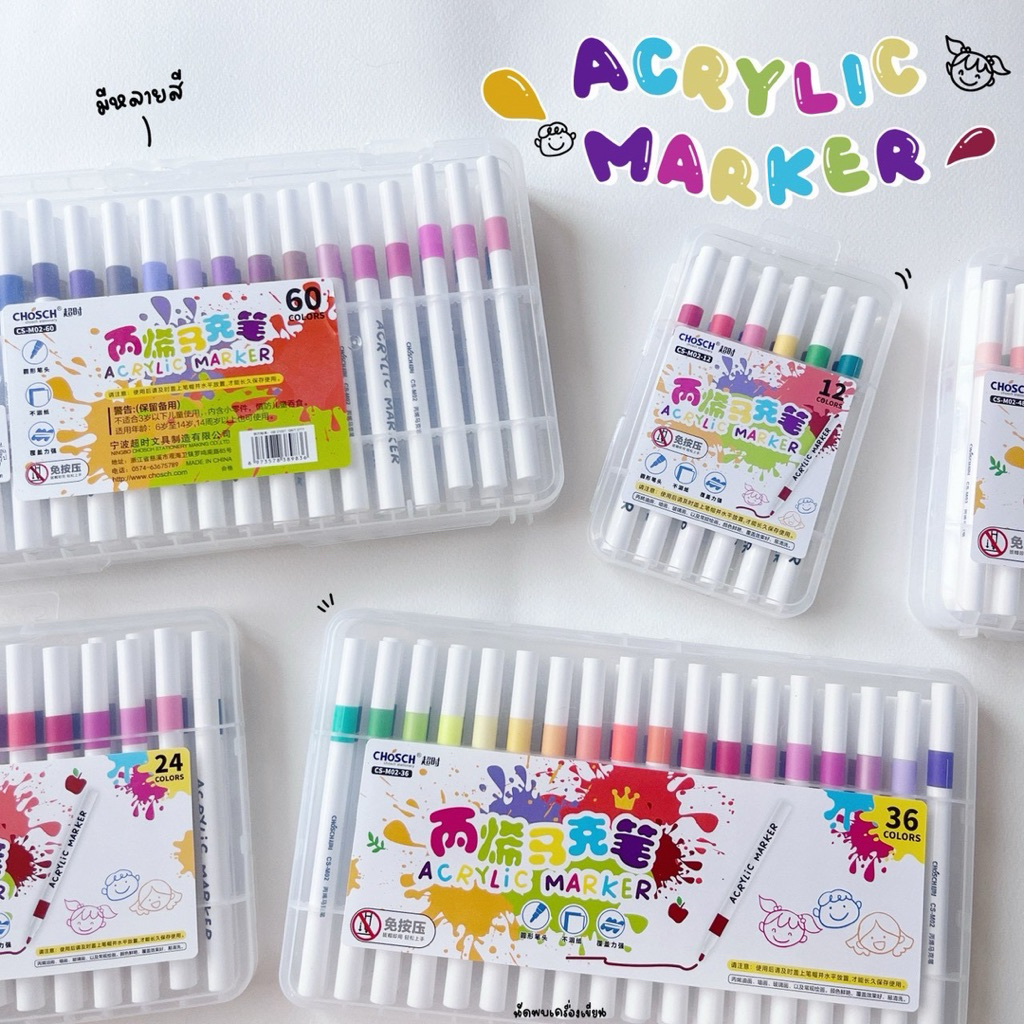 Chosch ปากกามาร์คเกอร์อะคริลิค รุ่น CS-MO2 12 24 36 48 60 สี