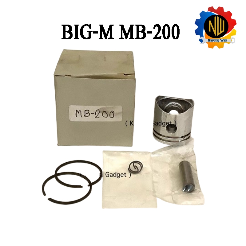 ลูกสูบเครื่องตัดหญ้า BIG-M MB-200 เก่านอก ครบชุด ขนาด 30 มม.